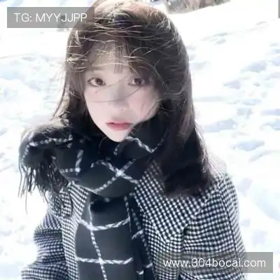 黄梦洁